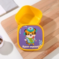 Ланч - бокс квадратный &laquo;Будет вкусно&raquo;, 700 мл