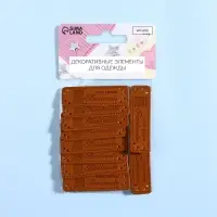 Набор нашивок Hand made, 5&times;1.5 см, 10 шт.