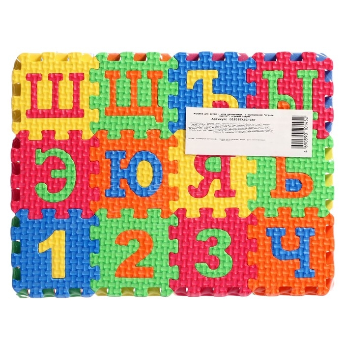 Коврик-пазл &laquo;Союзмультфильм с буквами&raquo;, 36 элементов