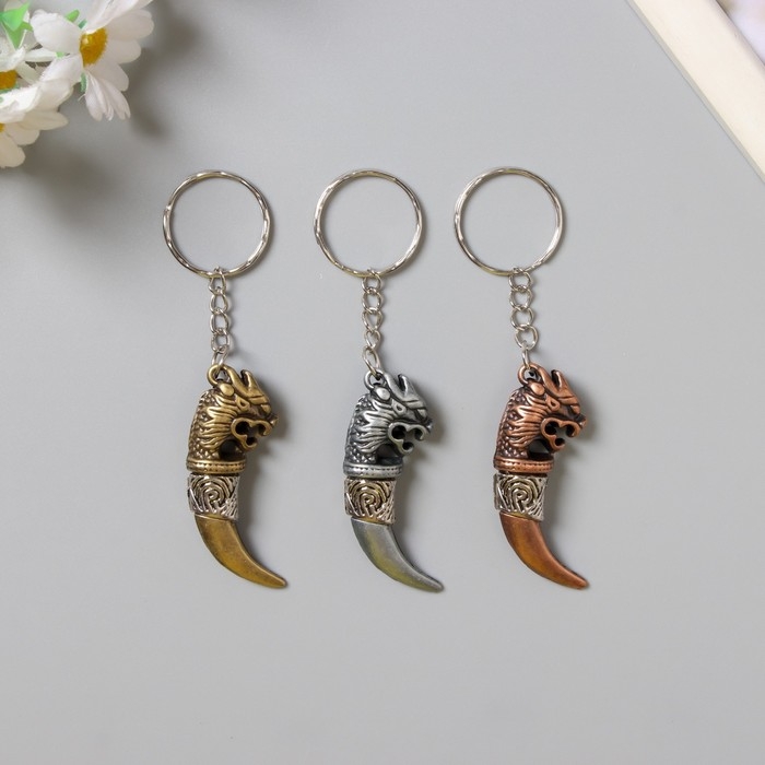 Брелок металл " Клык саблезубого" МИКС 4,5х1,5 см