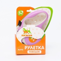 Рулетка "Пижон" с фонариком, прорезиненная ручка, 5 м, сиреневая Рулетка "Пижон" с фонариком, прорезиненная ручка, 5 м, сиреневая