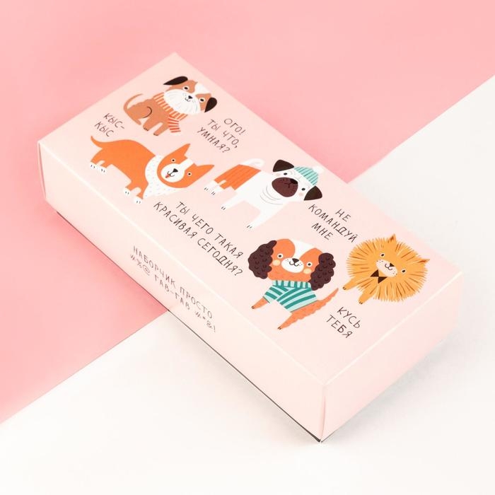 Набор женских носков KAFTAN "Гав-гав&ldquo; 5 пар, р. 36-39 (23-25 см)