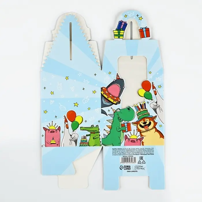 Коробка сборная &laquo;Тебе подарочек&raquo; 9 х 11 х 9 см