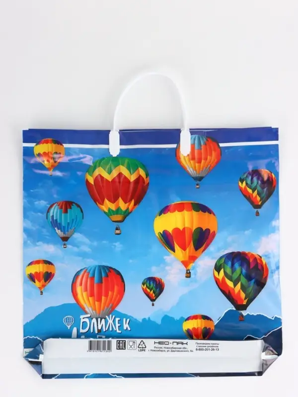 Пакет "Ближе к мечте, полиэтиленовый, пластиковая ручка 37х35 см 90 мкм