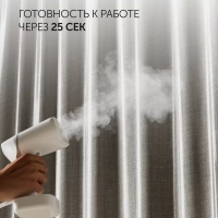 Компактный ручной отпариватель для одежды PGS 2277C