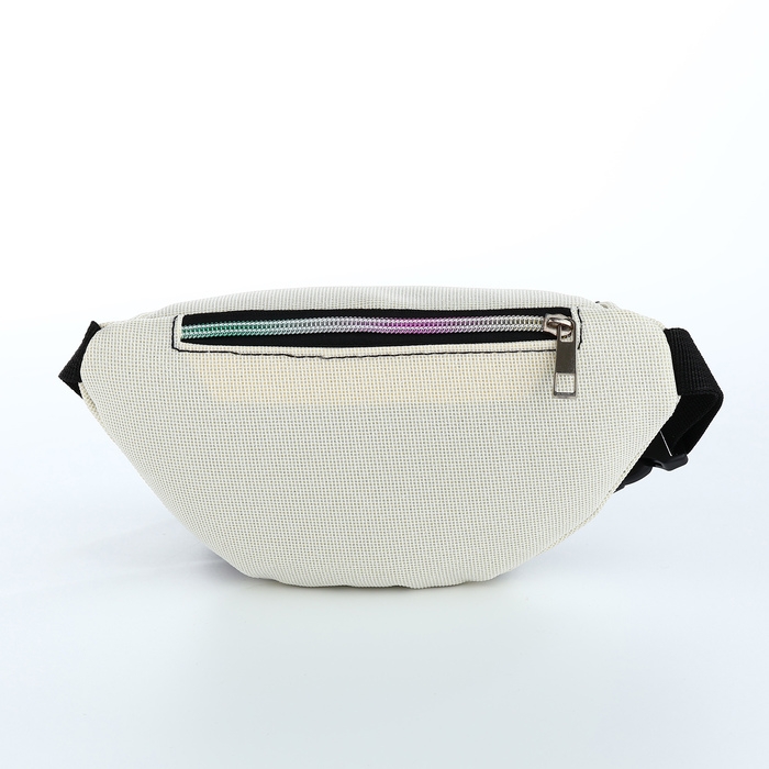 Сумка поясная детская на молнии «Выбражулька», цвет молочный Сумка поясная детская на молнии «Выбражулька», цвет молочный