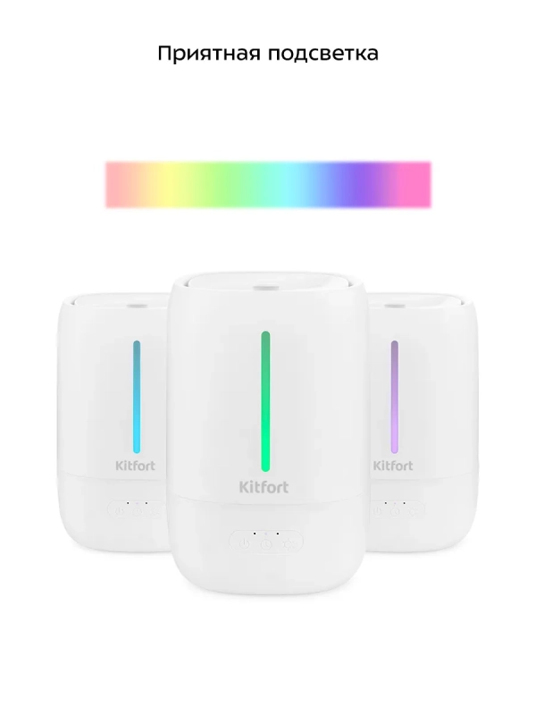 Увлажнитель воздуха для дома КТ-2831 - 25 Вт