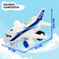 Самолёт инерционный &laquo;Пассажирский&raquo;, свет и звук