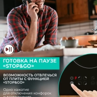 Встраиваемая электрическая варочная панель