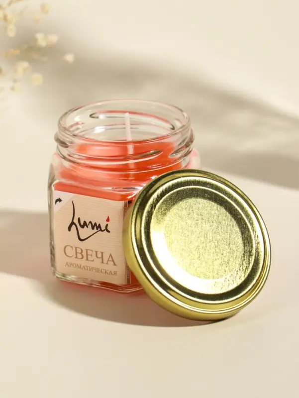 Свеча ароматическая в банке 70 гр воска, апельсин