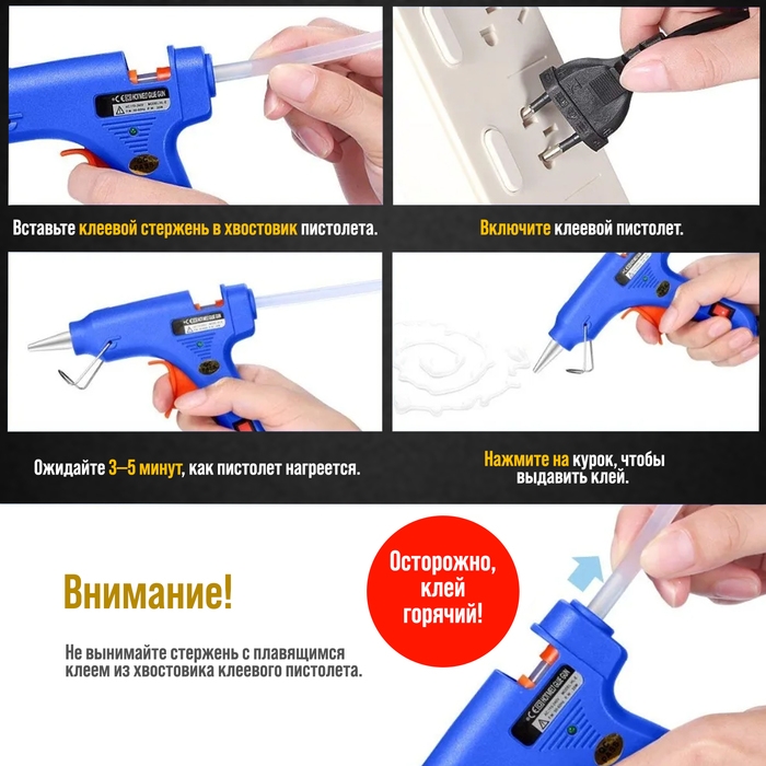 Клеевые стержни ТУНДРА, 11 х 200 мм, золотистые с блестками, 6 шт. Клеевые стержни ТУНДРА, 11 х 200 мм, золотистые с блестками, 6 шт.