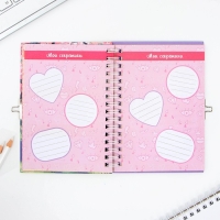 Анкета в твердой обложке на замочке &laquo;Для друзей&raquo;, А6 40 л