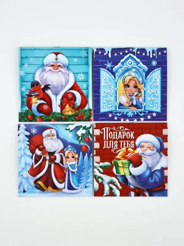 Блокнот 10х10, 16 листов МИКС "Дедушка Мороз"