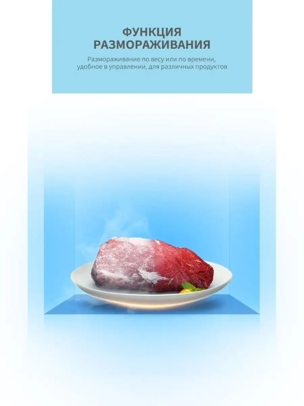 Встраиваемая микроволновая печь CBM201X, гриль, 20 л