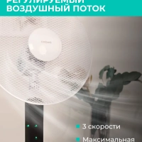 Вентилятор напольный для дома с пультом T-SF1607RC