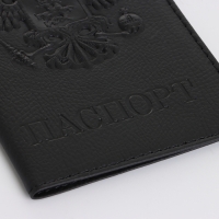 Обложка для паспорта, цвет чёрный Обложка для паспорта, цвет чёрный