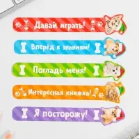 Закладки для книг, фигурные из картона, 5 шт. &laquo;Новый год: Милые животные&raquo;