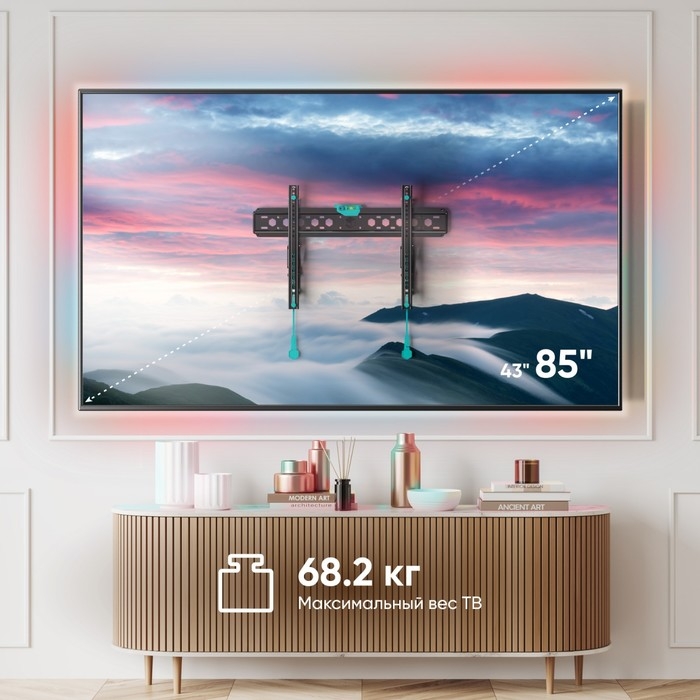 Кронштейн ONKRON TM6, для ТВ, наклонный, 43 Кронштейн ONKRON TM6, для ТВ, наклонный, 43"-85", 35-145 мм от стены, черный