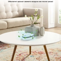 Озонатор воздуха для дома КТ-2852 3 Вт 2 режима