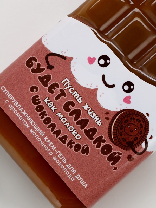 Набор "Пусть жизнь будет сладкой", гель для душа во флаконе шоколад и поник для ванны