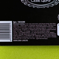 Шоколад молочный &laquo;Мужик&raquo;, открытка, 5 г х 4 шт. (18+)