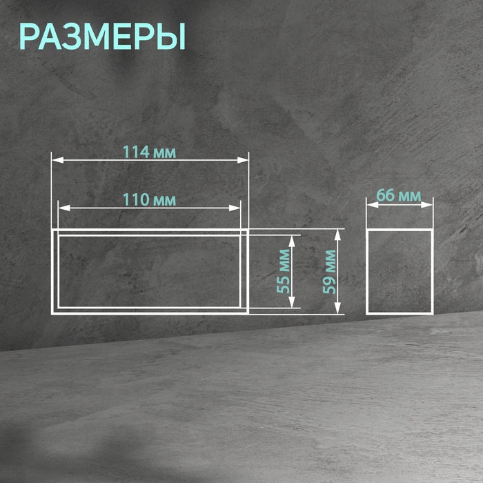 Соединитель вентиляционных каналов ZEIN, 55 х 110 мм Соединитель вентиляционных каналов ZEIN, 55 х 110 мм