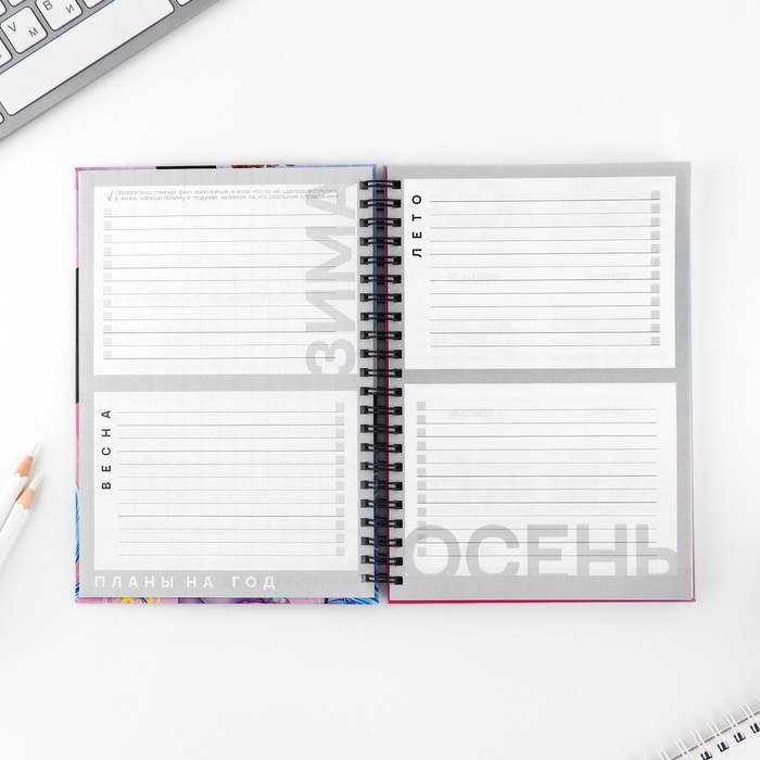 Интерактивный планер А5, 92 л. Твердая обложка &laquo;Аниме девочки&raquo;