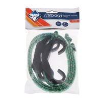 Резинка для крепления багажа Nova Bright, 80 см, пластиковые крючки, набор 2 шт Резинка для крепления багажа Nova Bright, 80 см, пластиковые крючки, набор 2 шт