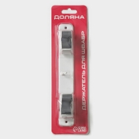 Держатель для швабр Доляна, 3 отделения, с крючком 22&times;2,5&times;5 см, цвет белый