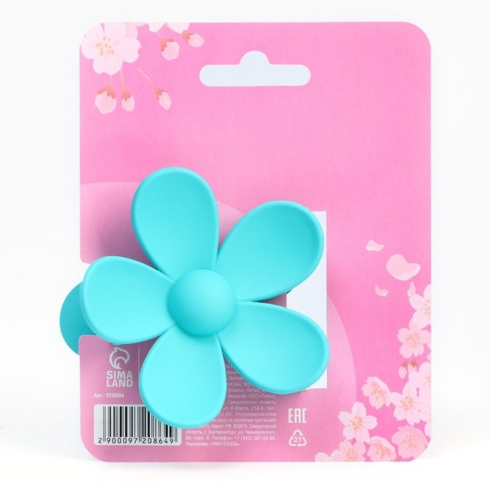 Краб для волос цветок &laquo;Самой чудесной&raquo;, 7.5 х 3.5 см