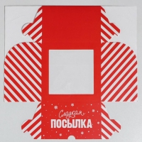 Коробка для капкейков &laquo;Новогодняя посылка&raquo; 16 х 16 х 10 см, Новый год