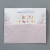 Пакет подарочный крафтовый с пластиковым окном, упаковка, &laquo;Самой нежной&raquo;, 24 х 20 х 11 см