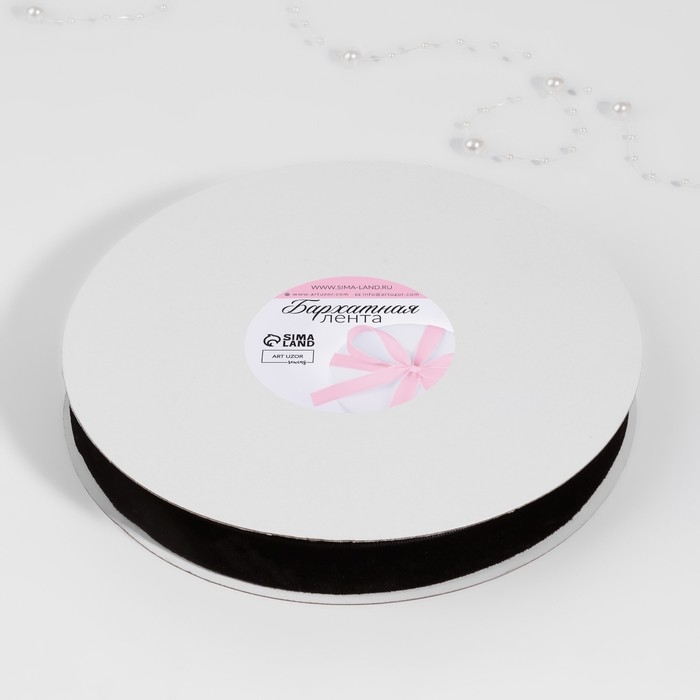 Лента бархатная, 20 мм, 18 ± 1 м, цвет чёрный №03 Лента бархатная, 20 мм, 18 ± 1 м, цвет чёрный №03