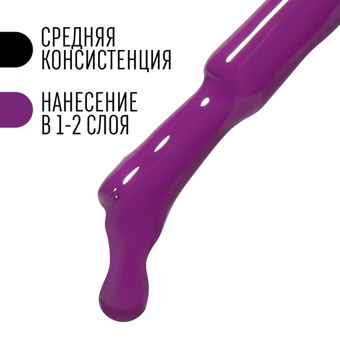 Гель лак для ногтей, &laquo;CLASSIC COLORS&raquo;, 3-х фазный, 8мл, LED/UV, цвет фиолетовый (107)