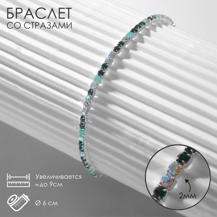 Браслет &laquo;Лёд&raquo; 2 мм, мята, зелёный в серебре
