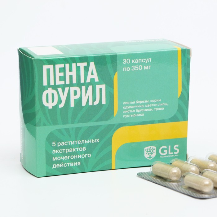 Мочегонное средство в таблетках &laquo;Пентафурил&raquo;, от отёков тела и лица, 30 капсул по 350 мг