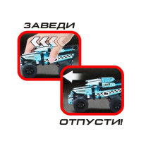 Конструктор с инерционным механизмом &laquo;Трюковый джип&raquo;, 142 детали