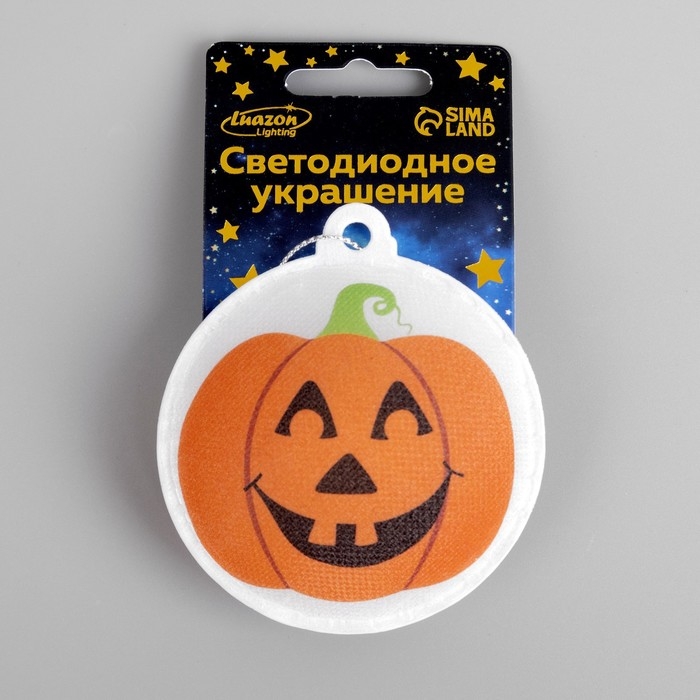 Светодиодная игрушка &laquo;Тыква&raquo; 8 см, батарейки AG13х3 (в комплекте), свечение мульти