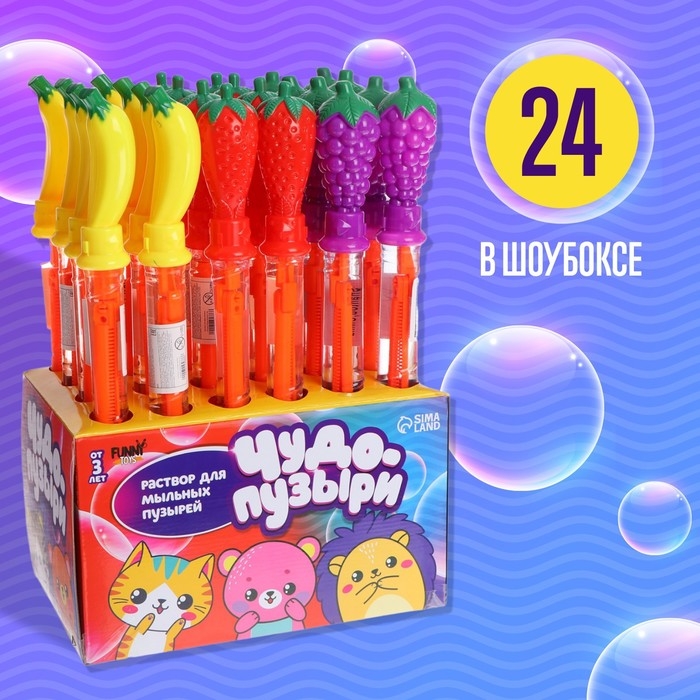 Мыльные пузыри &laquo;Гиганты&raquo; колба 36 см, 100 мл, цвета МИКС