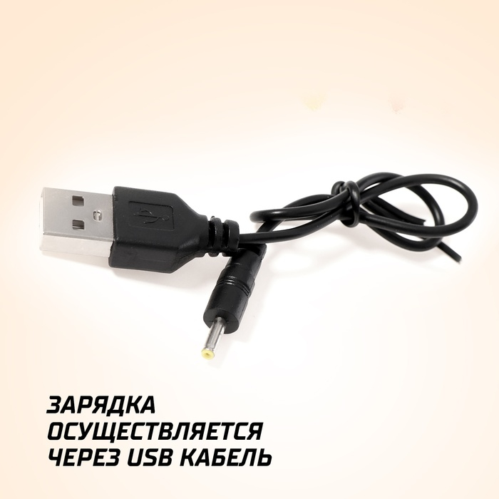 Летающий шар &laquo;НЛО&raquo;, работает от аккумулятора