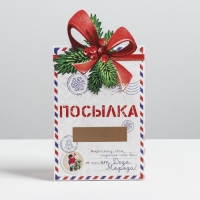 Коробка подарочная новогодняя складная &laquo;Посылка&raquo;, 15 х 7 х 22 см, Новый год