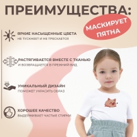 Термотрансфер &laquo;Поросёнок лежащий&raquo;, 10 &times; 7 см