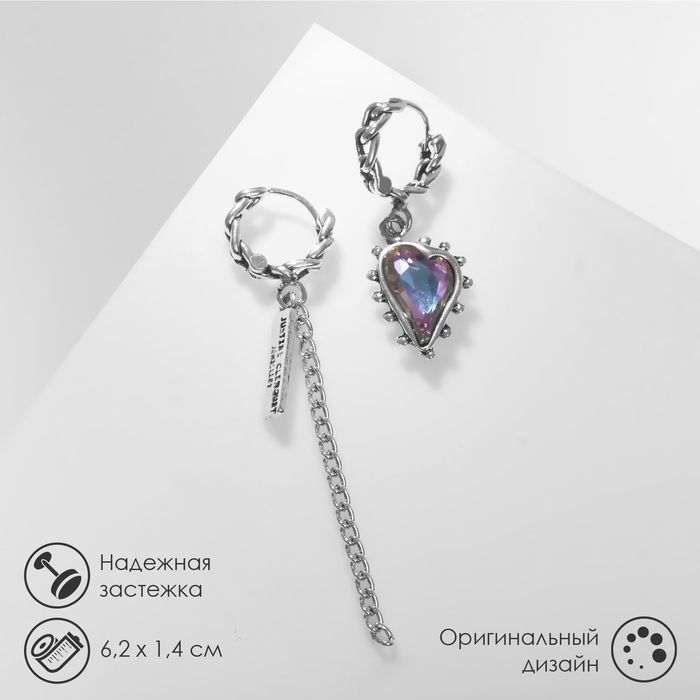 Серьги висячие со стразами «Сердце» асимметрия, цвет фиолетовый в чернёном серебре, 6,2 см Серьги висячие со стразами «Сердце» асимметрия, цвет фиолетовый в чернёном серебре, 6,2 см
