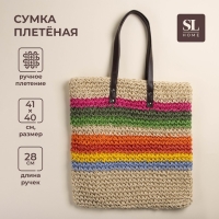 Сумка женская SL Home, ручное плетение, хлопок, длина ручек 28 см, 41&times;40 см