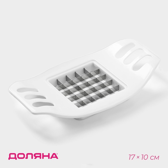 Овощерезка Доляна &laquo;Кубик&raquo;, 17 см, с ручками, цвет белый