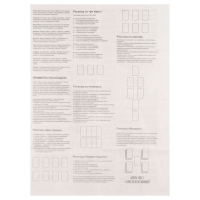 Карты таро "Таро слепой ясновидящей", карты гадальные, с инструкцией, 78 карт, 7.1 х 11.6 см