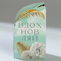 Подарочный набор подставка для телефона-кольцо и брелок &laquo;Вдохновляй&raquo;