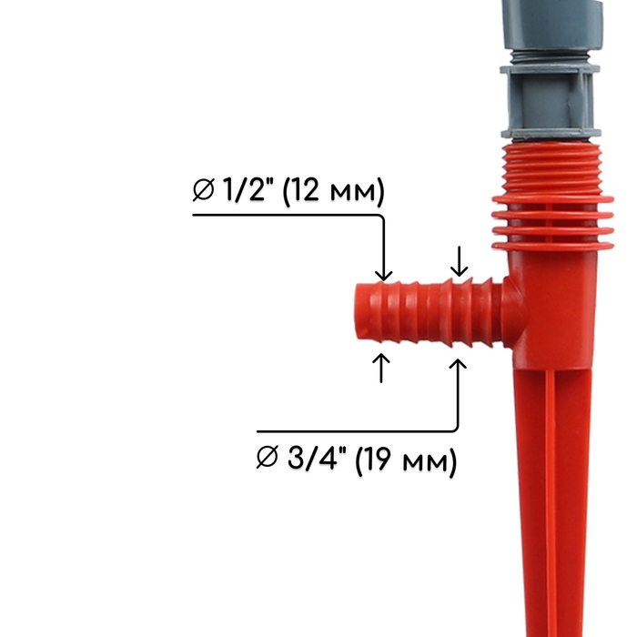 Распылитель 5−лепестковый, штуцер под шланги 1/2 Распылитель 5−лепестковый, штуцер под шланги 1/2" (12 мм) − 5/8" (16 мм) − 3/4" (19 мм), пика, пластик, Greengo