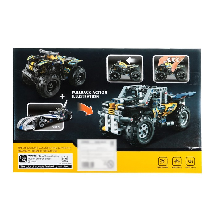 Конструктор с инерционным механизмом &laquo;Квадроцикл&raquo;, 148 деталей