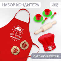 Игровой набор &laquo;Кондитер&raquo; с фартуком и аксессуарами